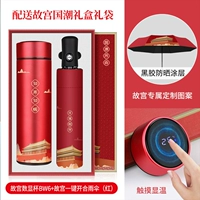 Красный комплект, стакан, зонтик, 2 шт