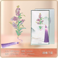 Одиночная потоковая Quity-fan ya orchid [подарочная коробка]