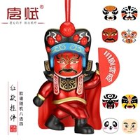 Подвеска красной одежды (Facebook случайный восемь выбор 4)