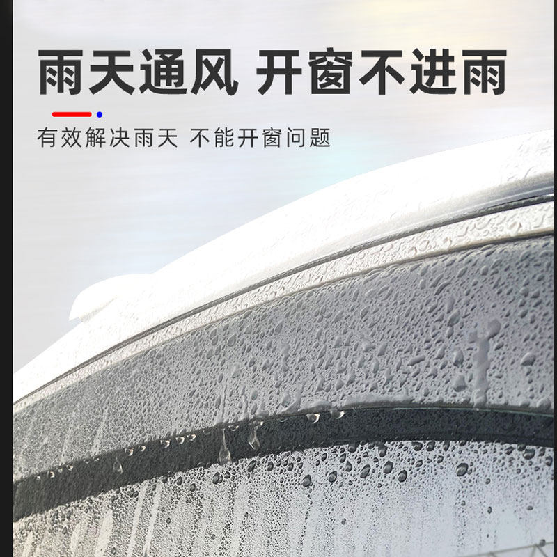 🚗 荣威RX5车主必看！防雨神器，从此告别车内进水 😎-雨眉-淘宝好物网