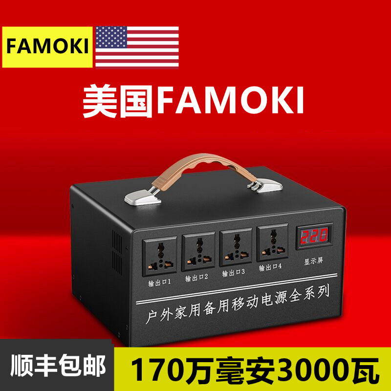 220V mobile power large capacity 2000w battery with socket portable outdoor self-driving tour stall power outage emergency vehicle high-power household backup battery laptop charging treasure