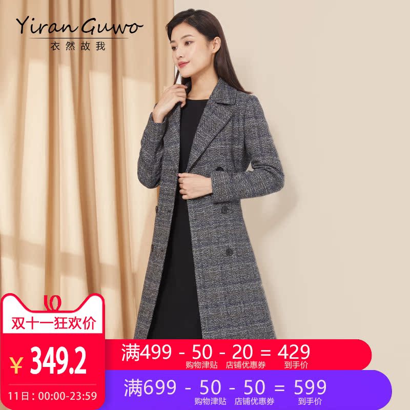 Trench pour femme      en Polyester en Polyester - Ref 3227595 Image 1