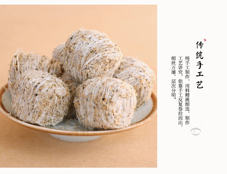 财惠龙须酥_09.jpg