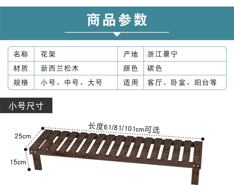 Phân gỗ đứng hoa phòng khách chậu hoa đơn giản hiện đại ban công thang gỗ thịt màu xanh lá cây cây kết hợp đứng hoa - Kệ kệ gỗ 3 tầng