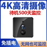 Xiaomi, беспроводная камера видеонаблюдения подходит для фотосессий, радио-няня, видеокамера, мобильный телефон домашнего использования, 4G