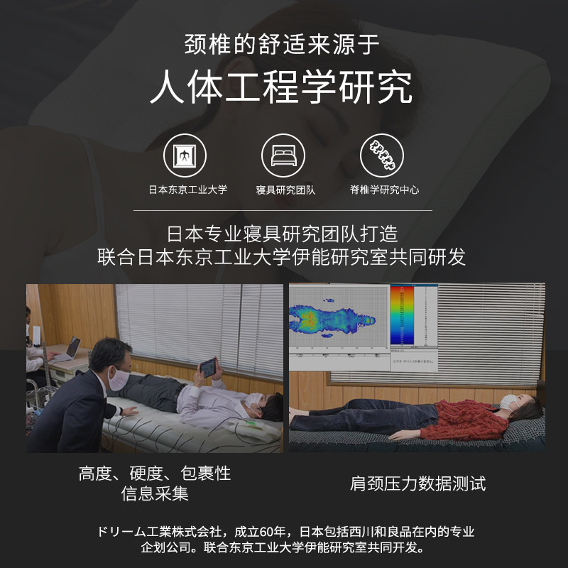 那一家 日本科技助睡眠护颈 PE软管枕头 天猫优惠券折后￥118包邮（￥168-50）