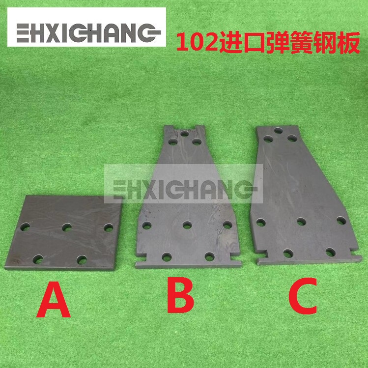 Heidelberg Printing Machine Parts Sm102 Cd102 Imported Spring Steel Plate Pressure Plate C4.313.207 Heidelberg Printing Machine Parts Sm102 Cd102 Imported Spring Steel Plate Pressure Plate C4.313.207