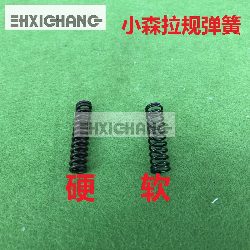 Xiaosheng machine drawing spring printing machinery accessories spring Xiaosheng spring