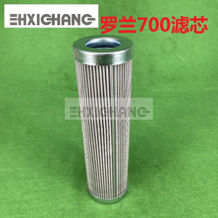 Roland 700 filter FILTER CARTRIDGE HEIDELBERG ROLAND PRESS ACCESSORIES PRINTING MACHINE ACCESSORIES