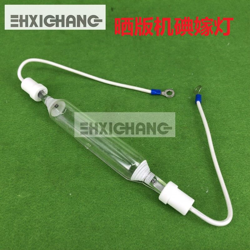 Sunscreen Iodine Wedding Lamp Sunscreen LAMP TUBE SUNSCREEN MACHINE LAMP SUNSCREEN PRINTING PRESS ACCESSORIES