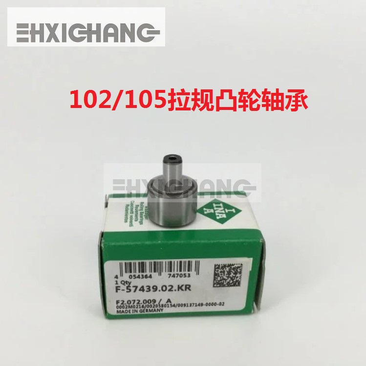 Original fit F-57439 02 F2 072009 Heidelberg XL105 pull gauge bearing pull gauge cam bearings