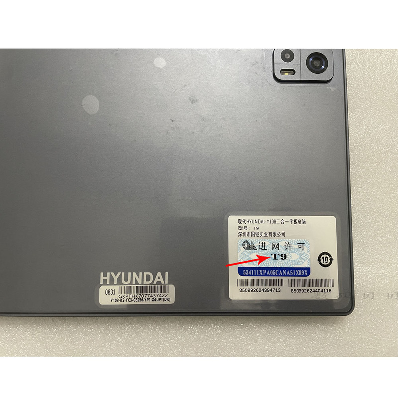 Suitable for Modern Hyundai Y108 Two-In-One Tablet T9 Touch Display Screen Cover Assembly Accessories