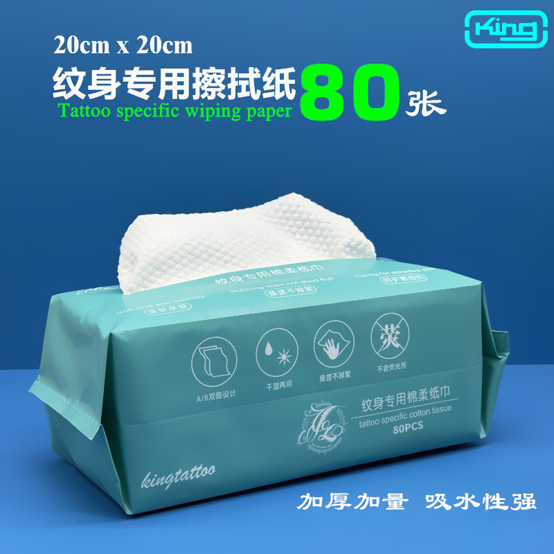Disposable Tattoo Wipes, Thickened and Enlarged, Pearl-Patterned Cotton Soft Wipes, Beauty Tattoo Wipes, Absorbent and Do Not Shed Paper Particles