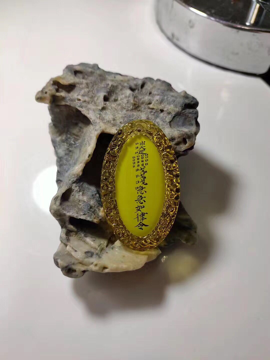 Anti-interference carry pendant