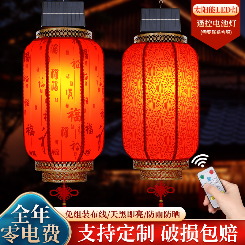 New Solar-Powered Outdoor Red Lanterns, New Year Decorative Lanterns, No Need to Connect to Electricity, Balcony Housewarming Lanterns New Solar-Powered Outdoor Red Lanterns, New Year Decorative Lanterns, No Need to Connect to Electricity, Balcony Housewarming Lanterns