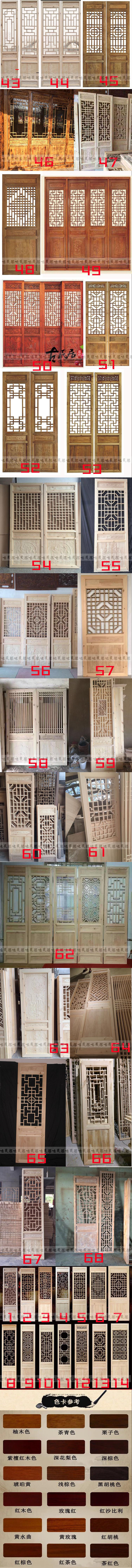 Dongyang khắc gỗ Trung Quốc cổ màn hình cửa hoa hiên phân vùng tùy chỉnh hộ gia đình Xinming Qingdian trang trí cũ - Màn hình / Cửa sổ khung bảo vệ cửa sổ