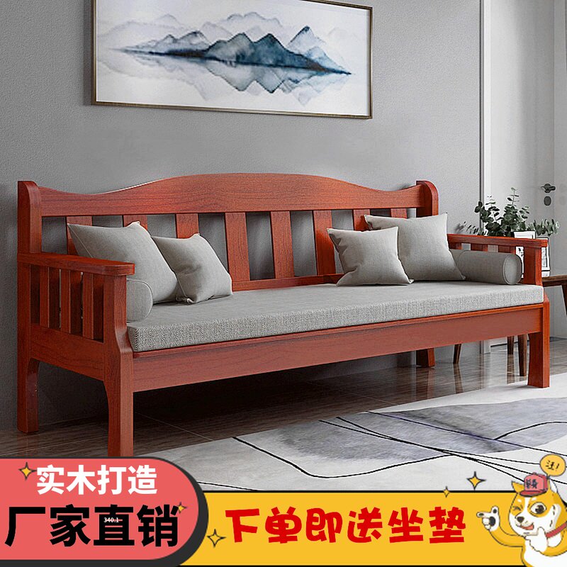 Solid wood sofa Small family style Living room New Chinese sofa chair Home Balcony Minima Trio Casual Backrest Long Chair