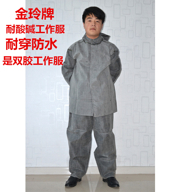 Acid-alkali-resistant split work clothes hooded labor protection suits chemical anti-acid and alkali harmful substances paint electroplating printing and dyeing