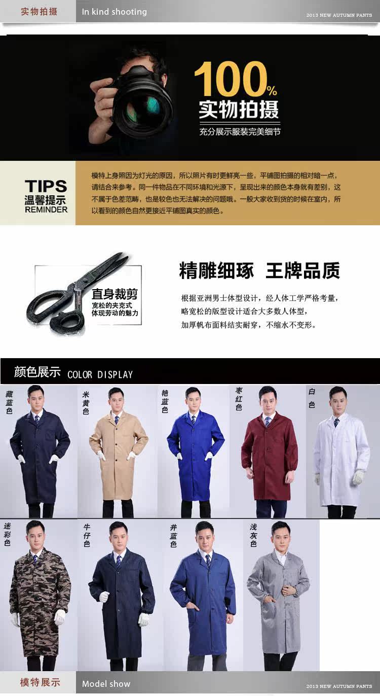 Vêtement de travail en polyester - Ref 1913420 Image 7