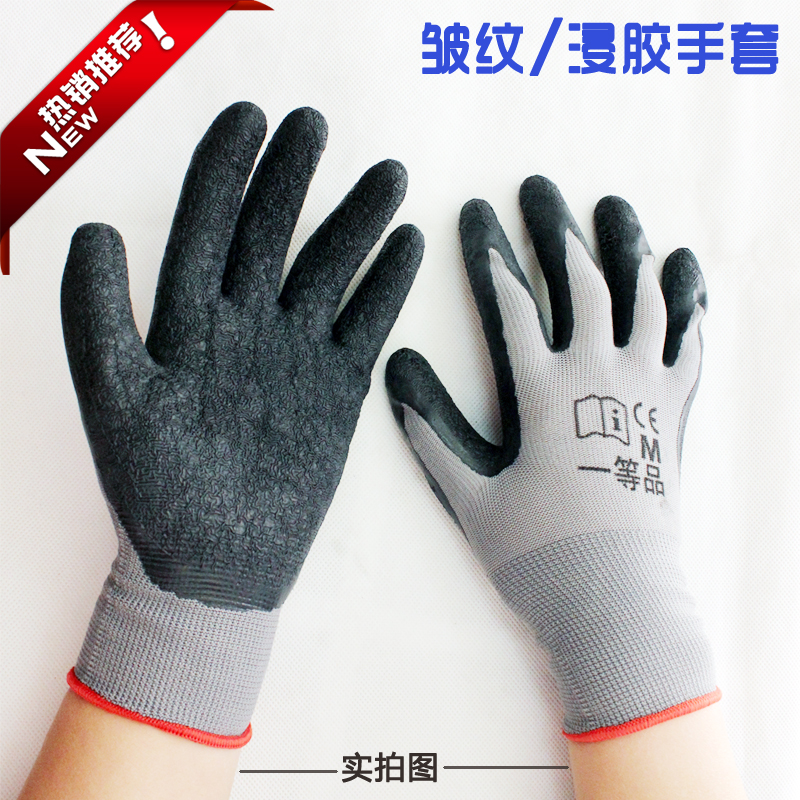 Wrinkle working glove anti-slip abrasion resistant and durable thickened warm and breathable rubber Lauprotect protective outlet