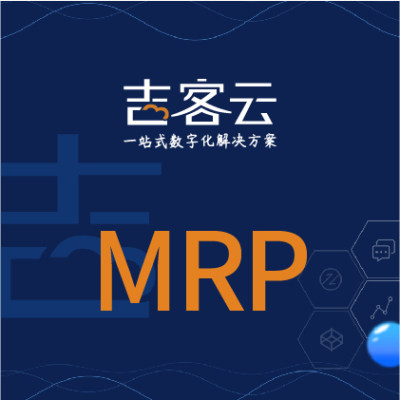The Khiker Cloud Production Module MRP