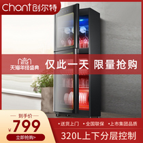 Chuangte 380H-1(A) commercial cleaning cabinet tableware vertical double door household kitchen large capacity ozone disinfection