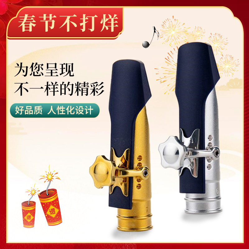 Professional Comeback Winnie Sax Metal Flute Winney Earth Element Mandela Alt Medium Soundtrack