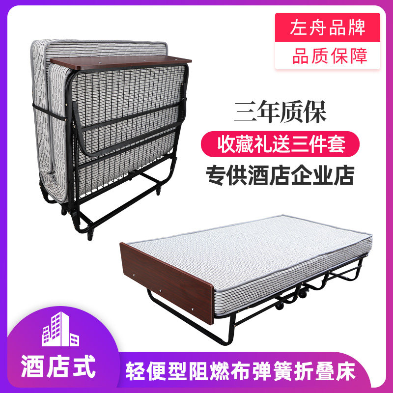 Left Boat 1 1 m Hotel Plus Bed Folding Bed Spring Bed Guest Room Temporary Single Bed Guest Accommodation Bed