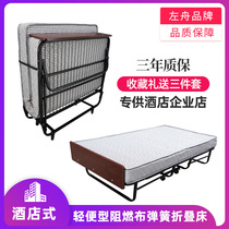 1 1 meter Zuozhou hotel extra bed Folding bed Spring bed Room temporary single bed Hotel bed and breakfast bed