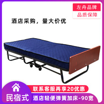90 wide spring bed thickened folding bed Temporary folding professional bed Hotel extra bed Environmental protection household folding extra bed