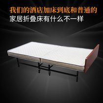 95 wide hotel extra bed Folding single home office recliner Lunch break nap bed Hotel special home bed