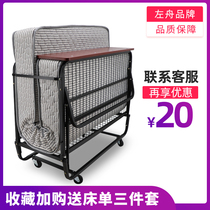 1 2 spring environmental protection thickened sponge folding extra bed Hotel temporary lunch break bed bed and breakfast Guest room Hotel