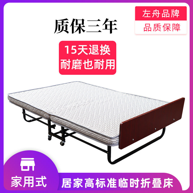 Left Boat 1 5 Rice Wine Shop Guesthouse Plus Bed Fold Bed Thickened Widened Sponge Cushion Temporary Bed Room Bed