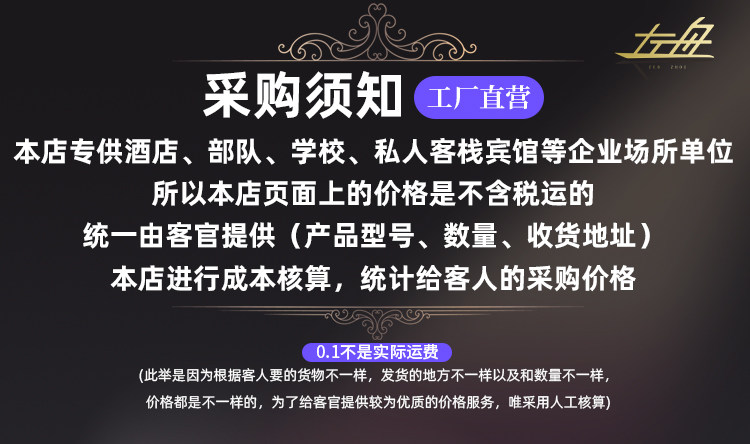 Enjoy Dangdang deposit shipping fee