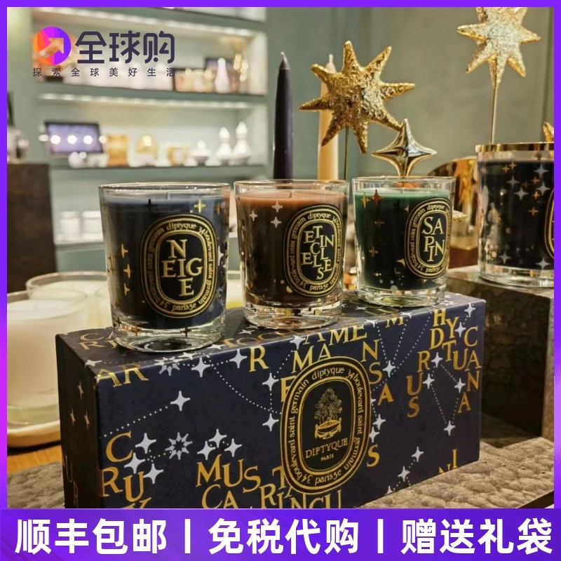 Diptyque Tiptych Incense Candle Christmas Limited Walking Horse Light Valentine's Birthday Gift Home Fragrance-Taobao