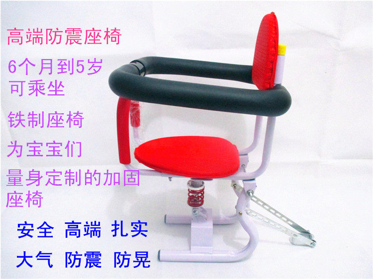 siège enfants pour vélo - Ref 2420609 Image 31