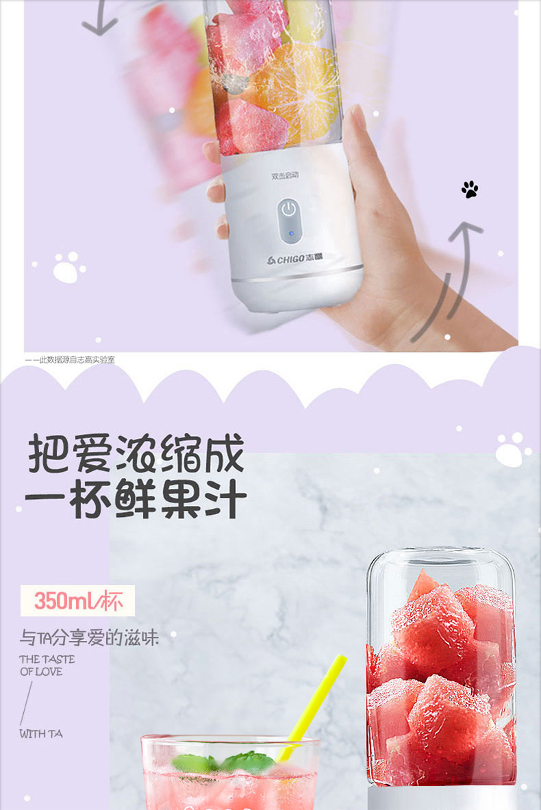 máy ép elmich Chigo máy ép trái cây gia đình đa chức năng chiên trái cây nhỏ điện máy ép nước sinh viên cốc nước trái cây mini - Máy ép trái cây máy xay sinh tố công nghiệp