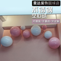 Stainless steel bright light pink round ball shopping mall hanging ball shop window decoration hollow ball Christmas decoration ball