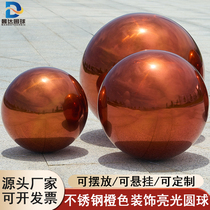 Stainless steel orange mirror reflective hollow ball shopping mall window decoration ball shop hanging ball Christmas decoration ball
