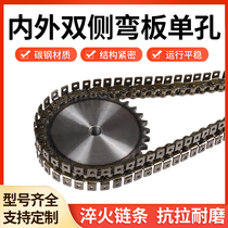 3 points 06B4 points 08B5 points 10A6 points 12A1 inch 16A20A inner and outer double-sided bending plate single hole chain