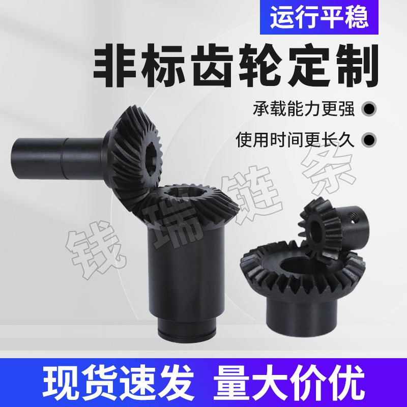 G28链条08B：工业齿轮背后的精密工程