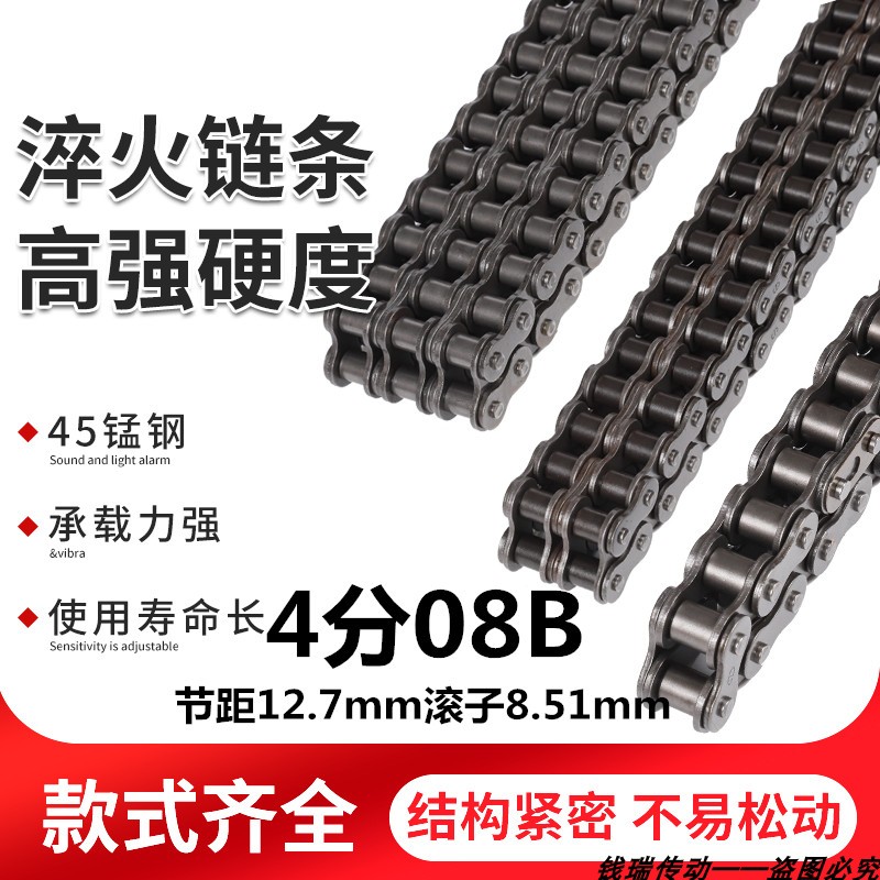 4 min 08B Single Row Industrial Chain Chain Chain Hangzhou Bowa 08B Standard Roller Chain