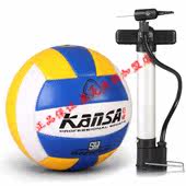 Ballon de volley-ball - Ref 2012633 Image 3