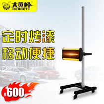 Car spray booth shortwave infrared mobile paint lamp auto repair tool beauty repair equipment