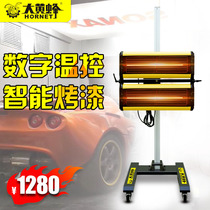 Original multifunctional sheet metal repair tool spray paint paint scraping putty set car beauty set repair equipment