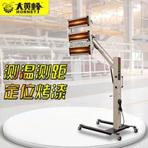 Bumblebee 3AC car mobile beauty shortwave infrared furniture paint room temperature measurement range baking lamp spray paint