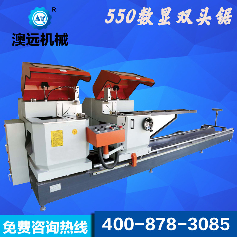 Digital display double-head saw broken bridge aluminum cutting machine Doors and windows aluminum beam curtain wall 550 heavy double-head saw aluminum precision cutting