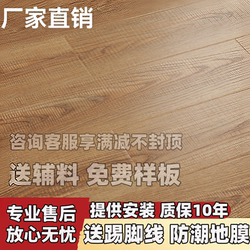 Laminated Wood Flooring for Bedrooms, Waterproof and Wear-Resistant, 12mm Diamond Board, Household Engineering, Environmentally Friendly Flooring, Direct Sales from the Manufacturer
