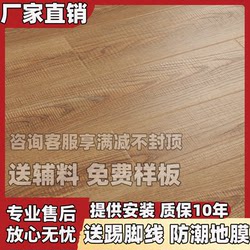 Laminated Wood Flooring for Bedroom Waterproof Abrasion Resistant Diamond Board 12mm For Home Engineering Environmental-Friendly Flooring Factory Direct Sale