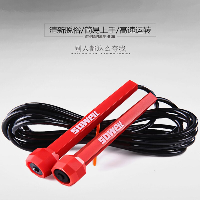 Sovel Jump Rope Adult Fitness Women Sports Solo Racing Rope Children Elementary School Children Elementary School Sports Equipment Jumping Gods Ropes